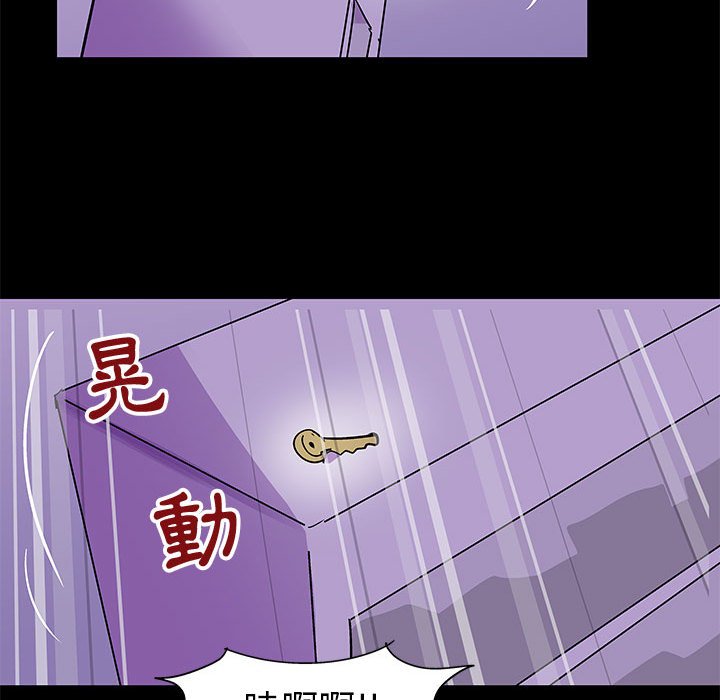 70P - 走不出的房间