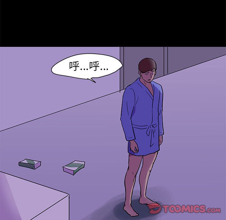73P - 走不出的房间