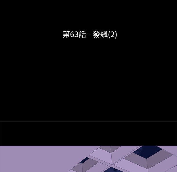 9P - 走不出的房间