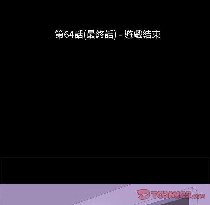 10P - 走不出的房间