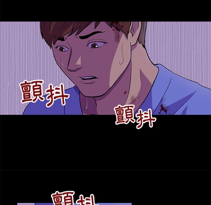 15P - 走不出的房间