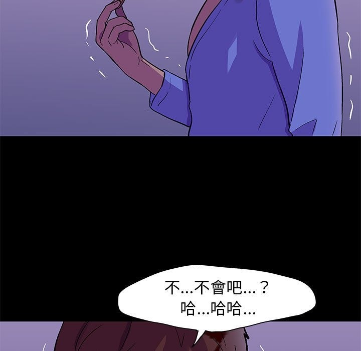 20P - 走不出的房间