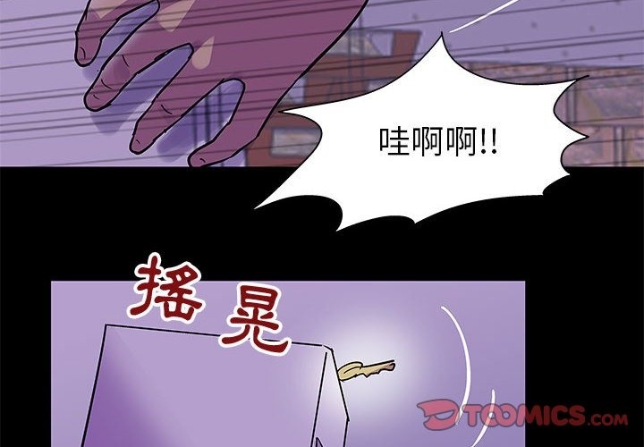 2P - 走不出的房间