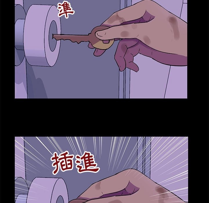 32P - 走不出的房间