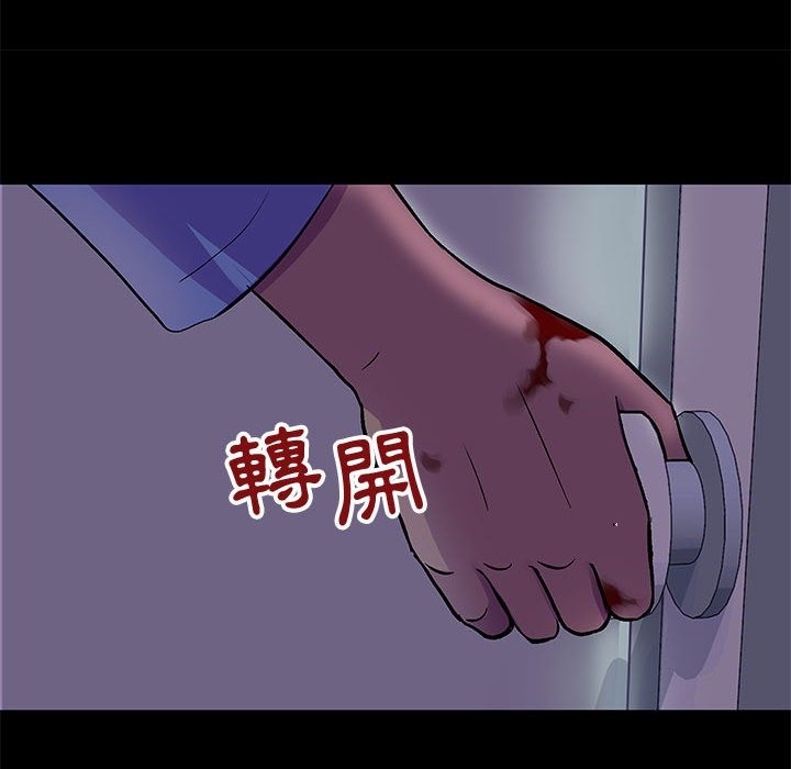 35P - 走不出的房间