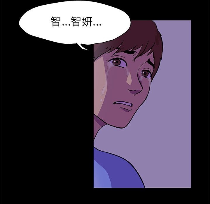 40P - 走不出的房间
