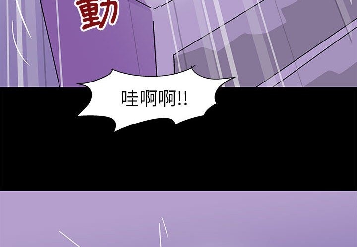 4P - 走不出的房间