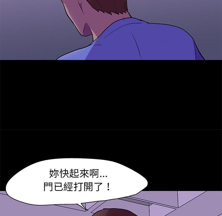 45P - 走不出的房间