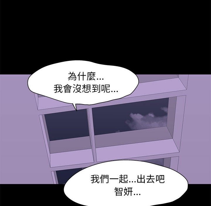 47P - 走不出的房间