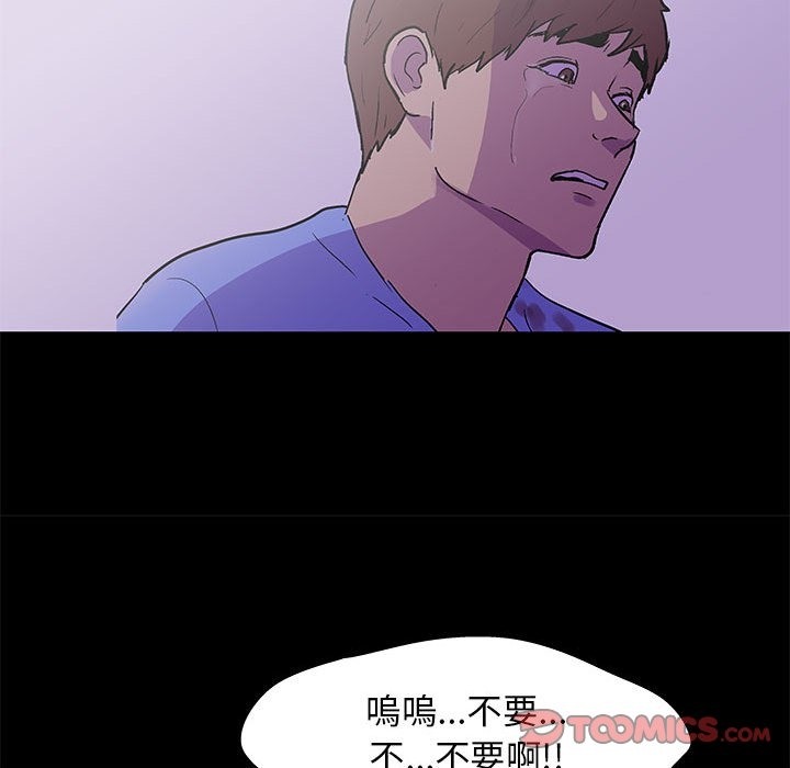 66P - 走不出的房间