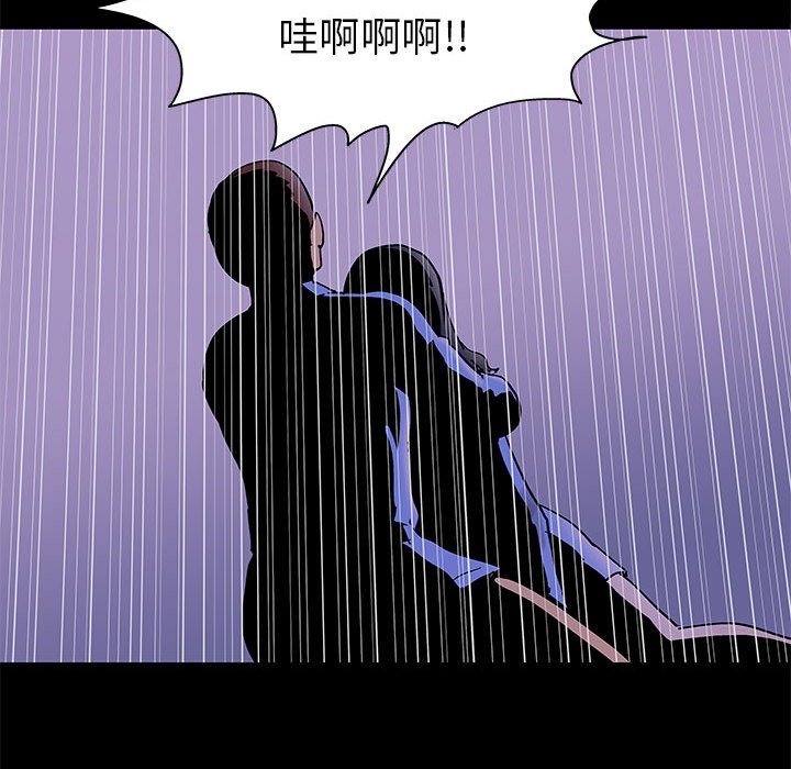 69P - 走不出的房间