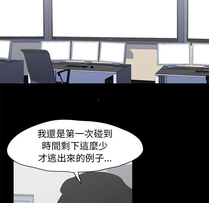 71P - 走不出的房间