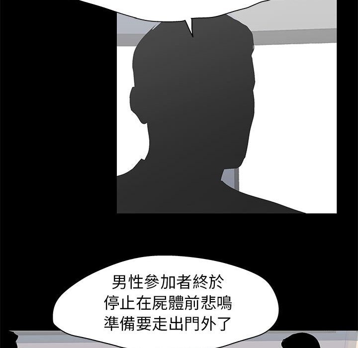 73P - 走不出的房间