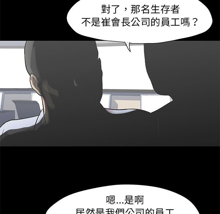 79P - 走不出的房间