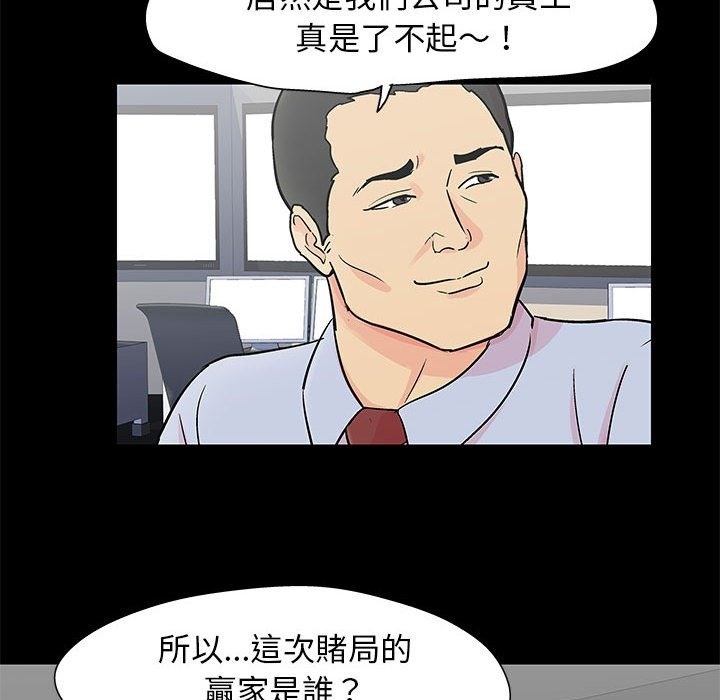 80P - 走不出的房间