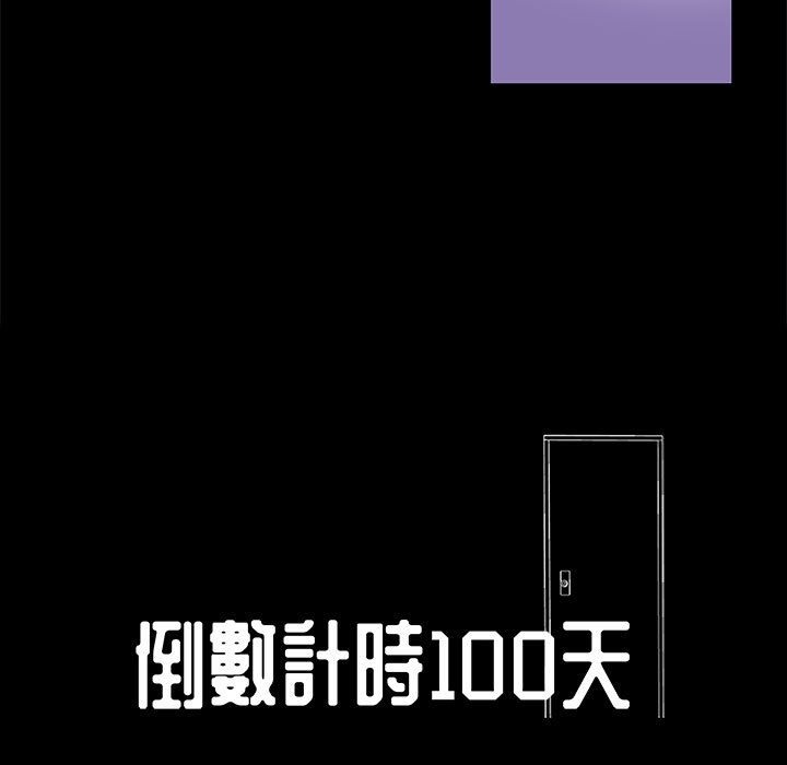 9P - 走不出的房间