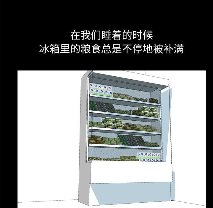 11P - 走不出的房间