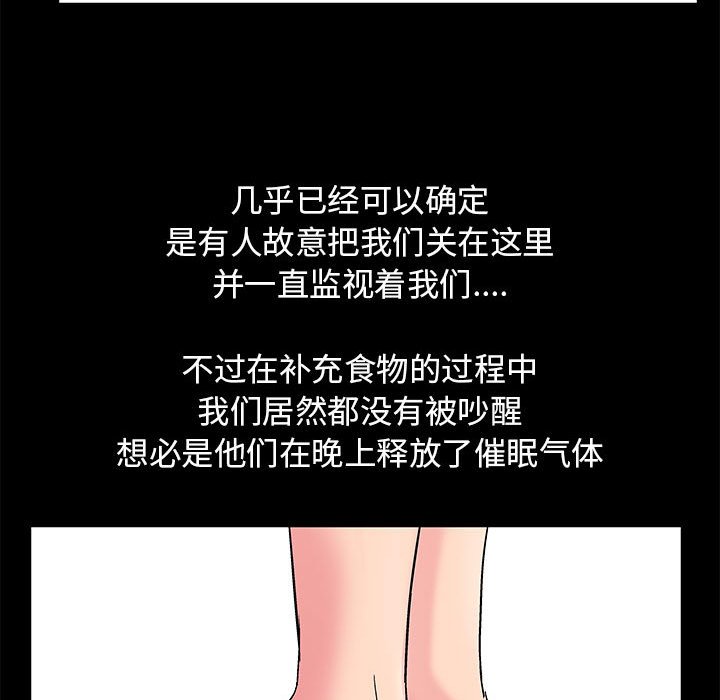 12P - 走不出的房间