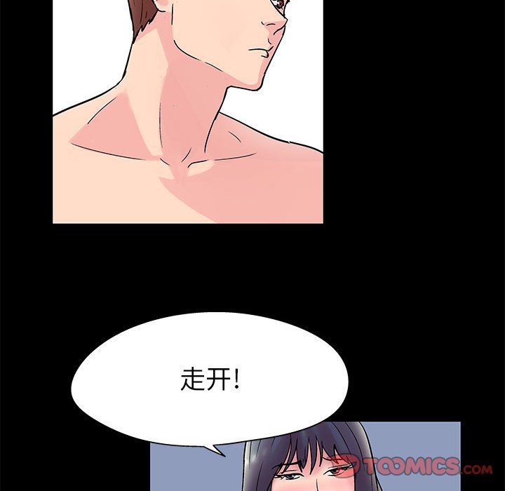 14P - 走不出的房间