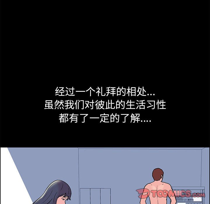 22P - 走不出的房间