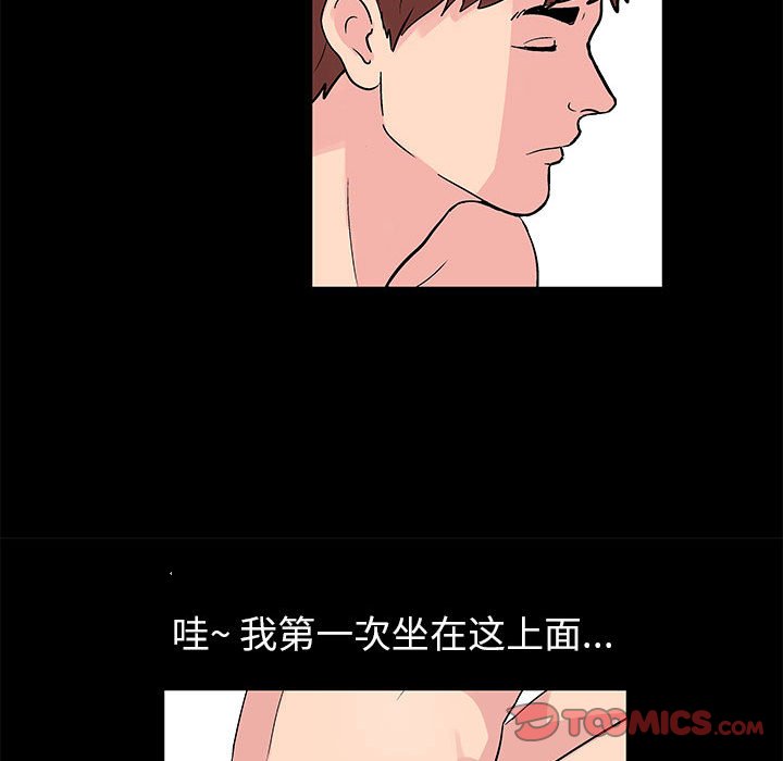 30P - 走不出的房间