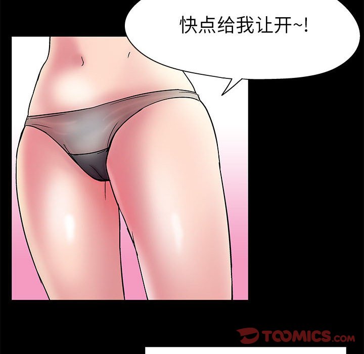 38P - 走不出的房间
