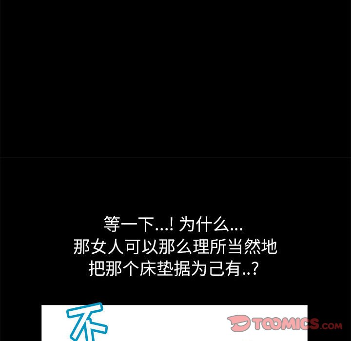 46P - 走不出的房间