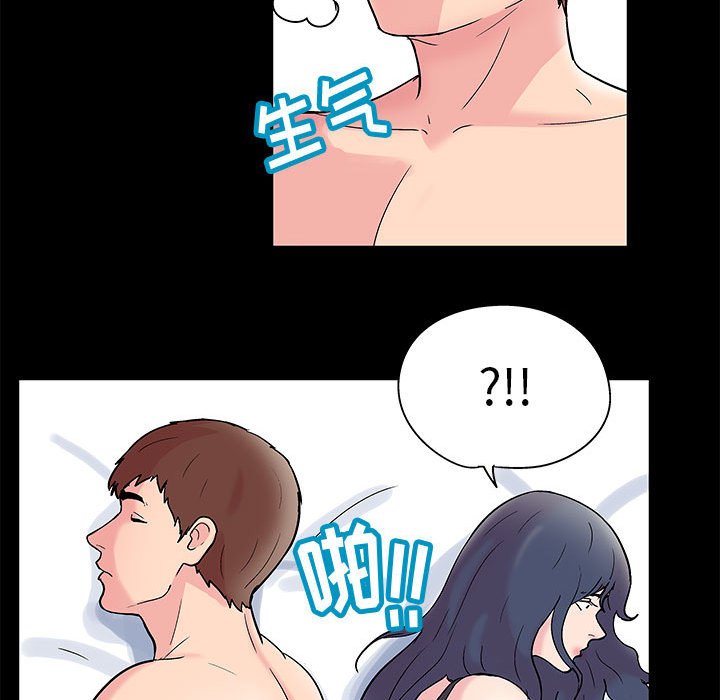 49P - 走不出的房间