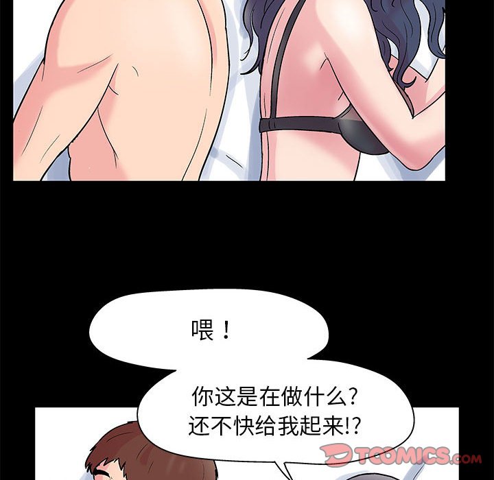 50P - 走不出的房间