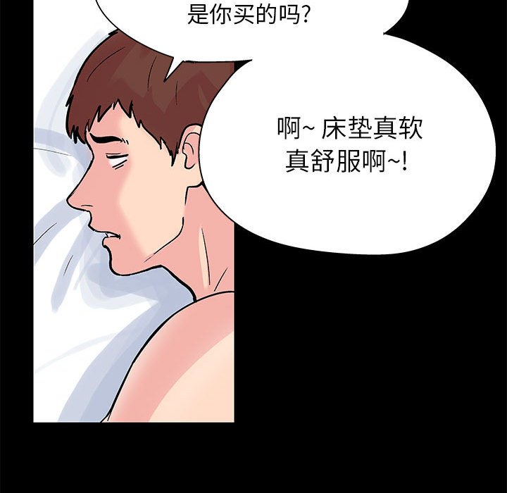 52P - 走不出的房间