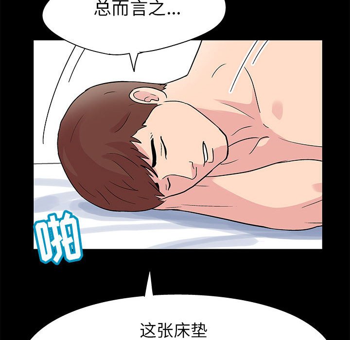 61P - 走不出的房间