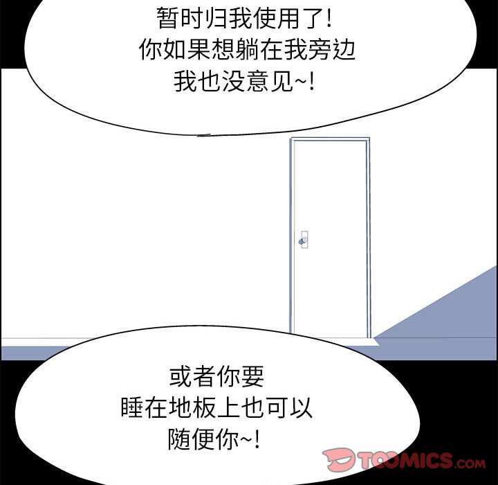 62P - 走不出的房间
