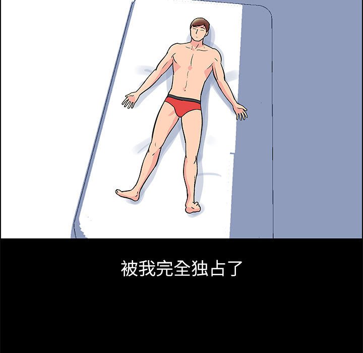 12P - 走不出的房间