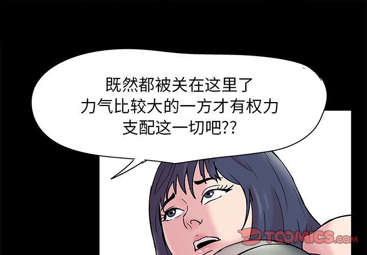 1P - 走不出的房间