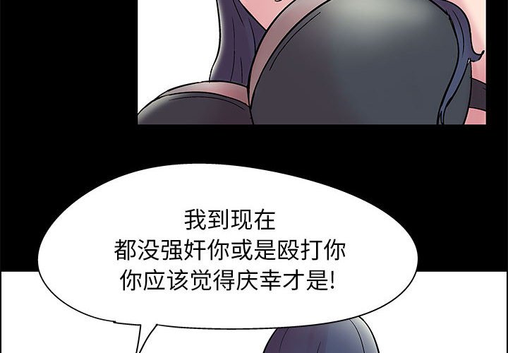 2P - 走不出的房间