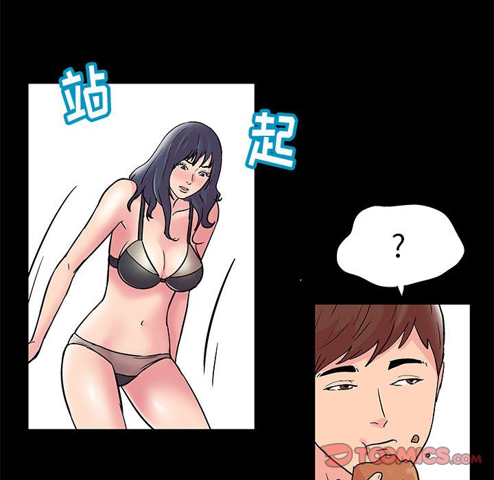 31P - 走不出的房间