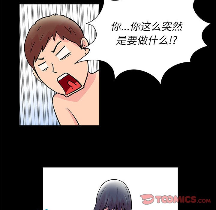 34P - 走不出的房间