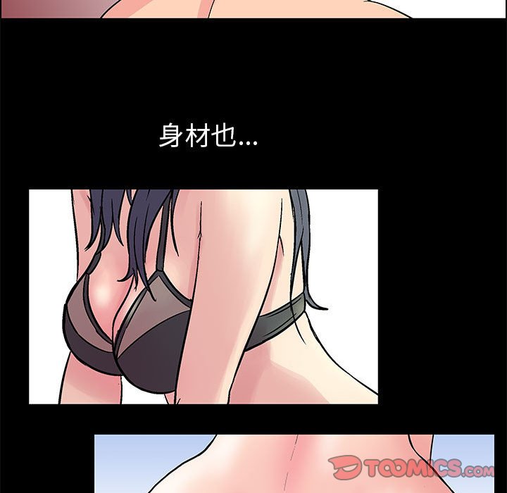 40P - 走不出的房间
