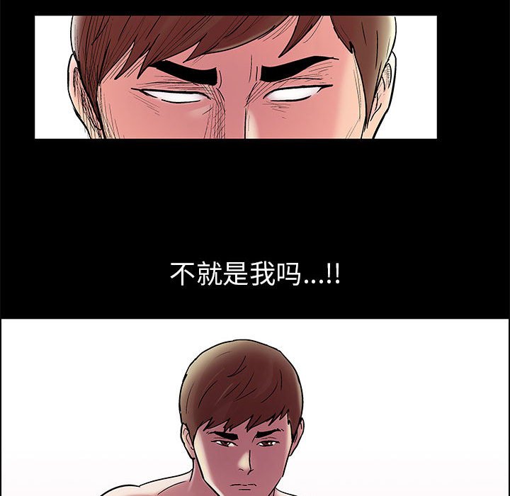 45P - 走不出的房间