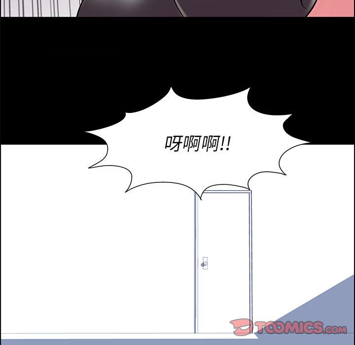 55P - 走不出的房间