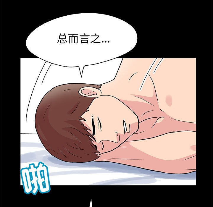 5P - 走不出的房间