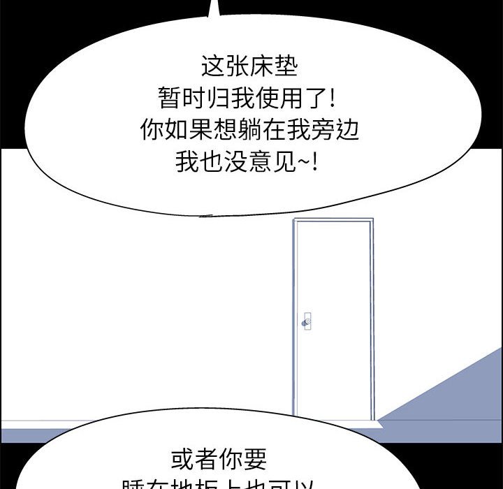 6P - 走不出的房间