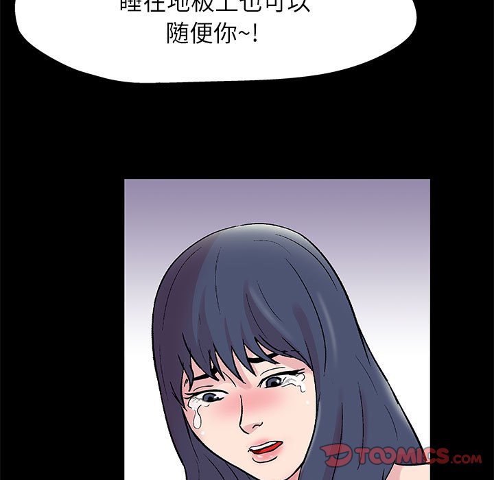 7P - 走不出的房间