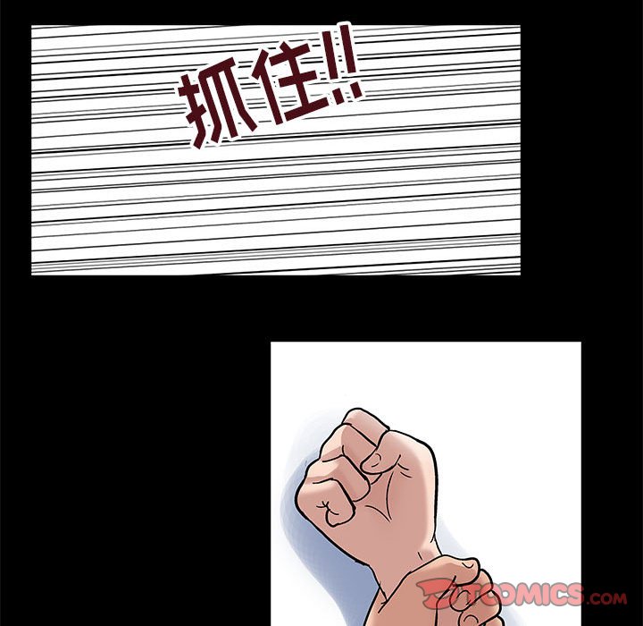 10P - 走不出的房间
