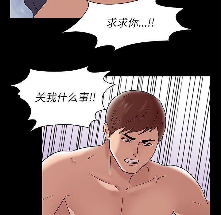 15P - 走不出的房间