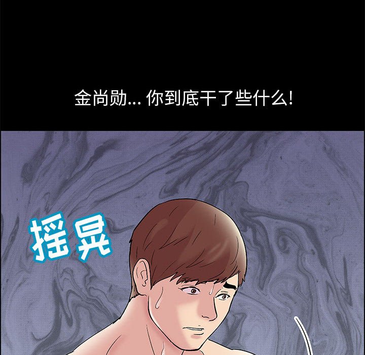 33P - 走不出的房间