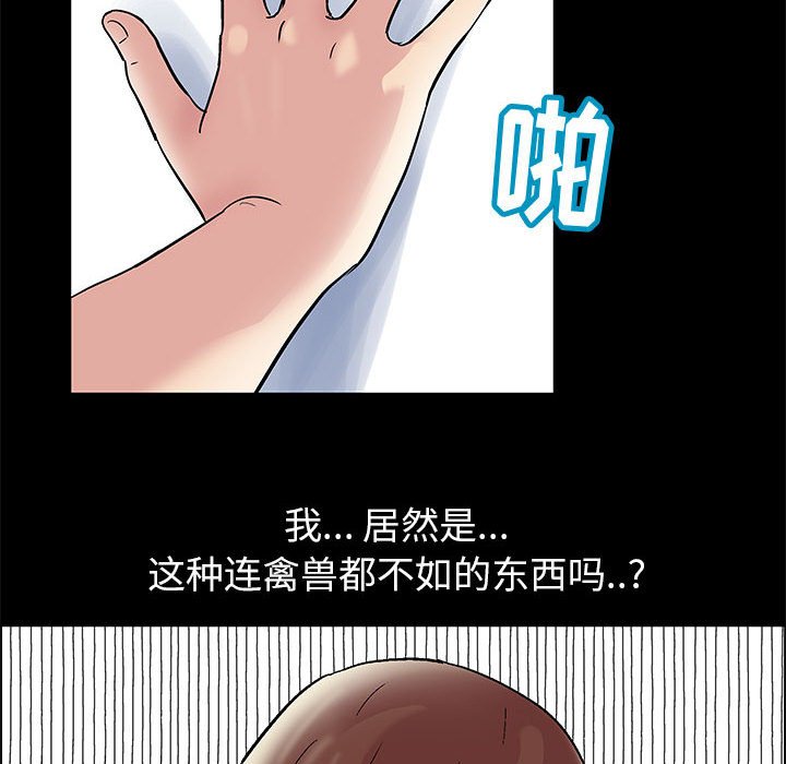 35P - 走不出的房间