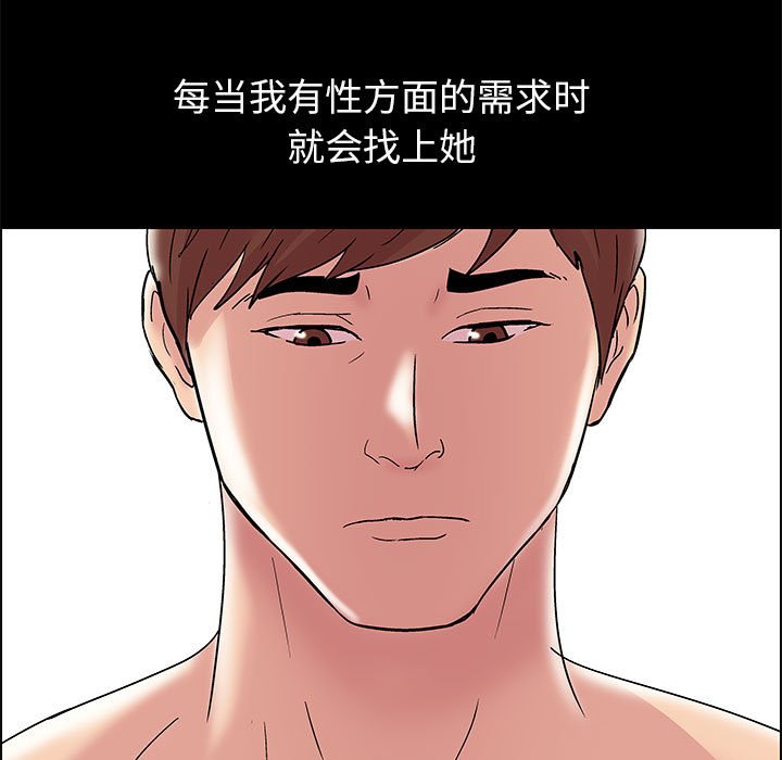 48P - 走不出的房间