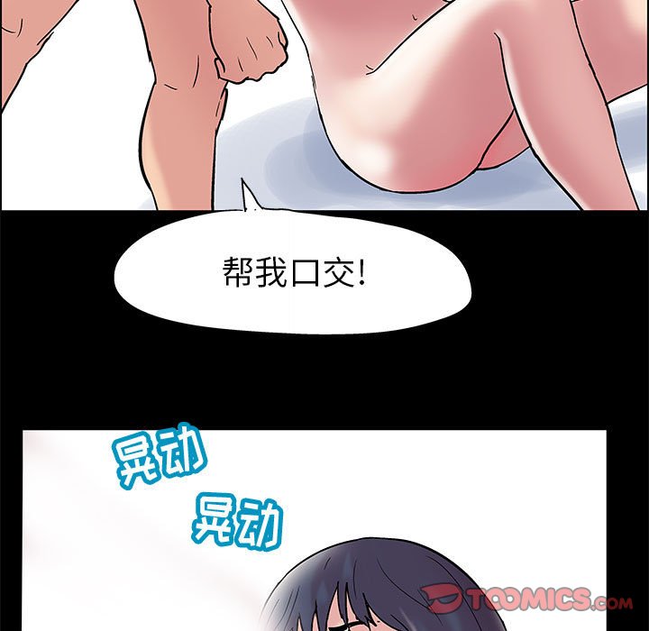 50P - 走不出的房间