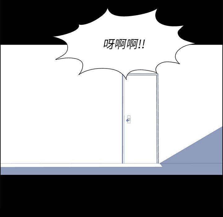 7P - 走不出的房间